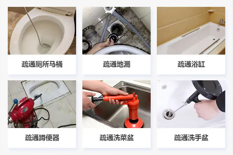 户县下水道疏通电话【管道疏通】24h专业上门服务